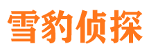 谷城抓小三